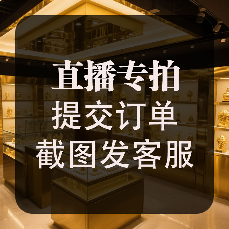 足金999纯金黄金实心可调节CNC碎碎冰圆环灵动套链：送给她的完美礼物，如何选择让她心动？
