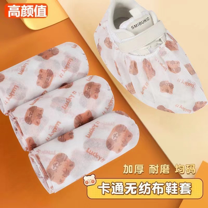 一次性鞋套新革命：防水防尘，守护你家的清清美！