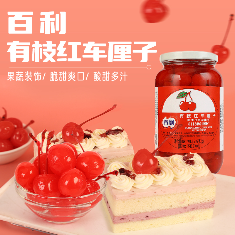 樱桃云登录账号忘记怎么办？
