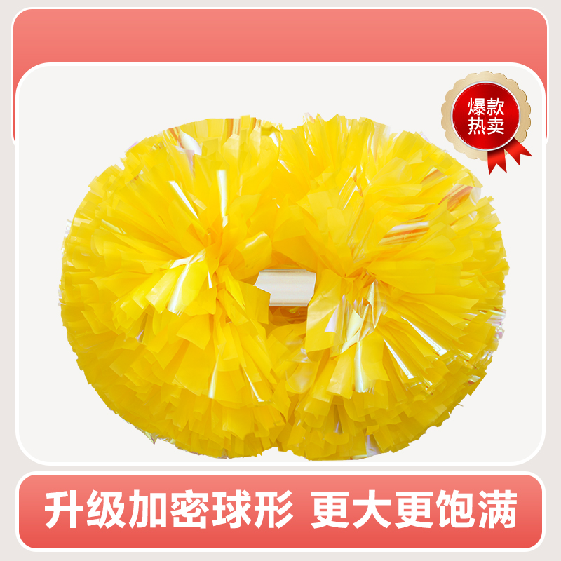 直播间吸睛法宝：拉拉队手花啦啦花球彩球，如何让你的直播瞬间火爆？