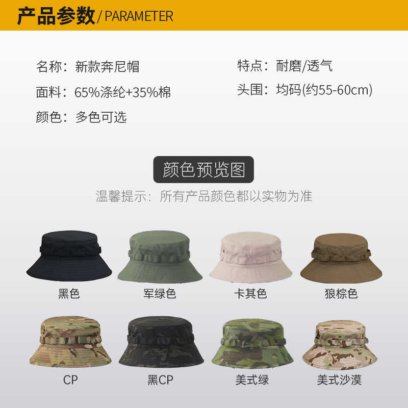 英式SAS短檐迷彩战术奔尼帽：户外探险必备神器，防晒透气两不误！