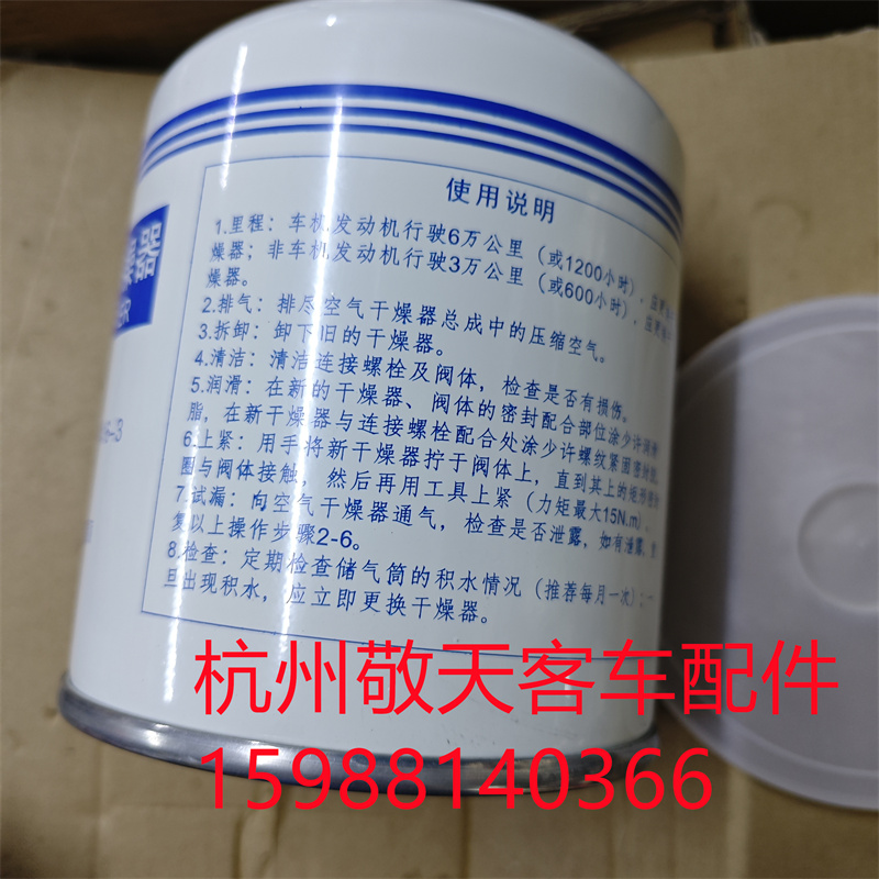 宇通客车储气罐 vs 金龙海格：谁才是客车制动系统中的王者？