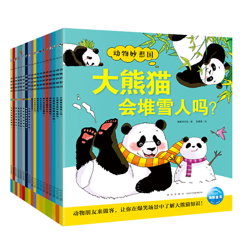 eBay：全球购物的奇妙之旅