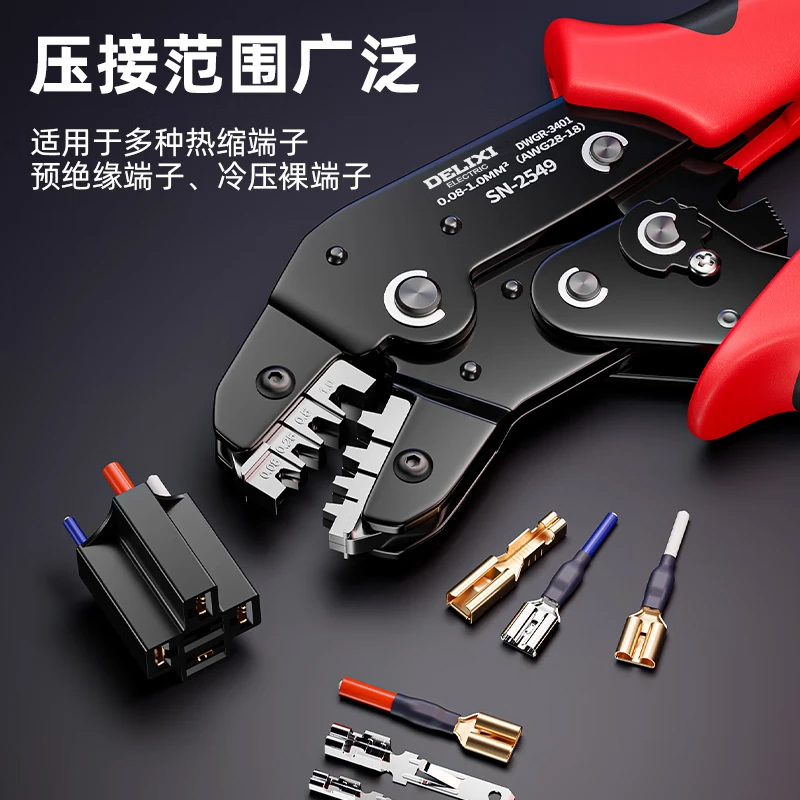 线割SN-2549/01BM杜邦端子插簧压线钳：专业级汽车维修必备神器️