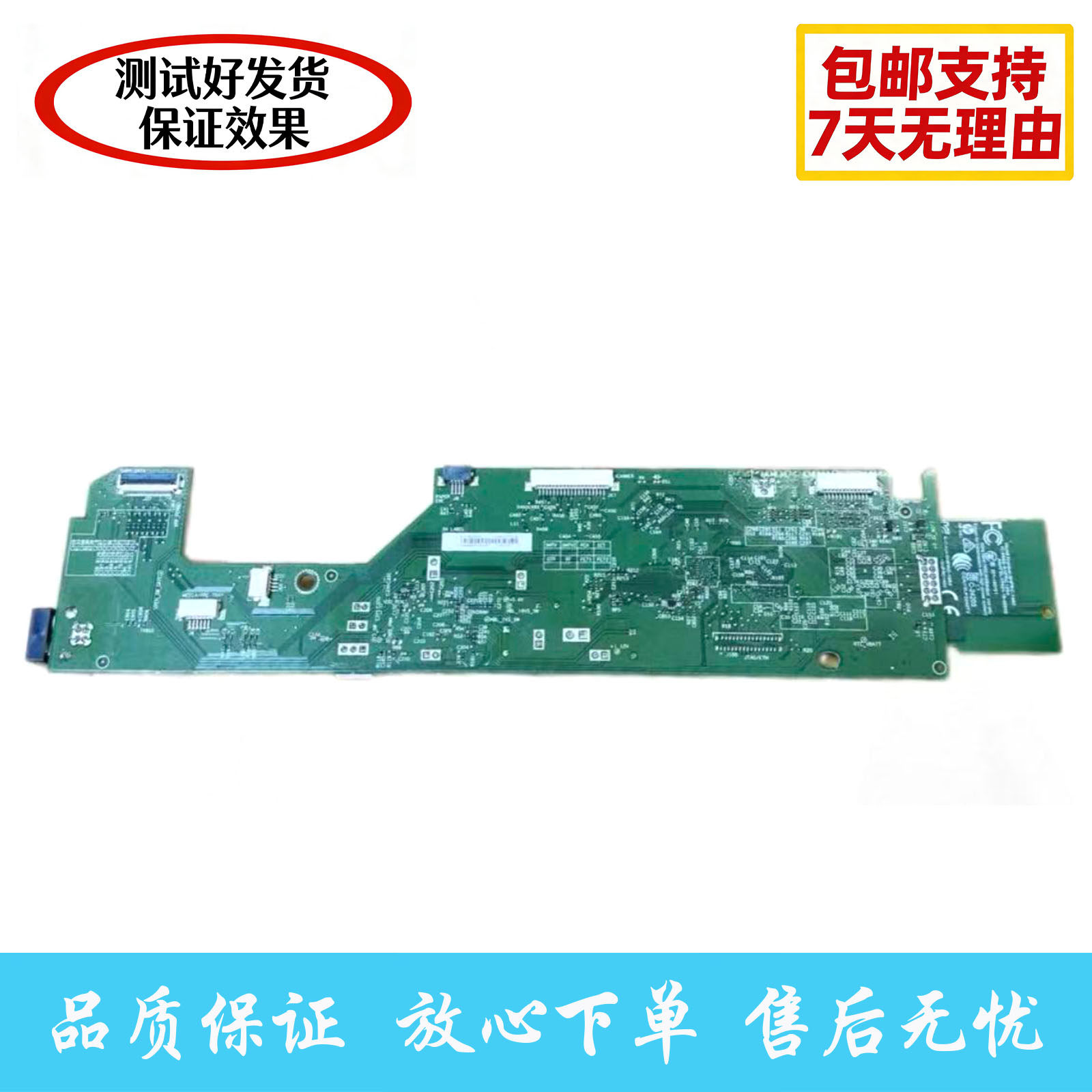 原装全新惠普HP主板适合什么样的打印机？2026年购买需知