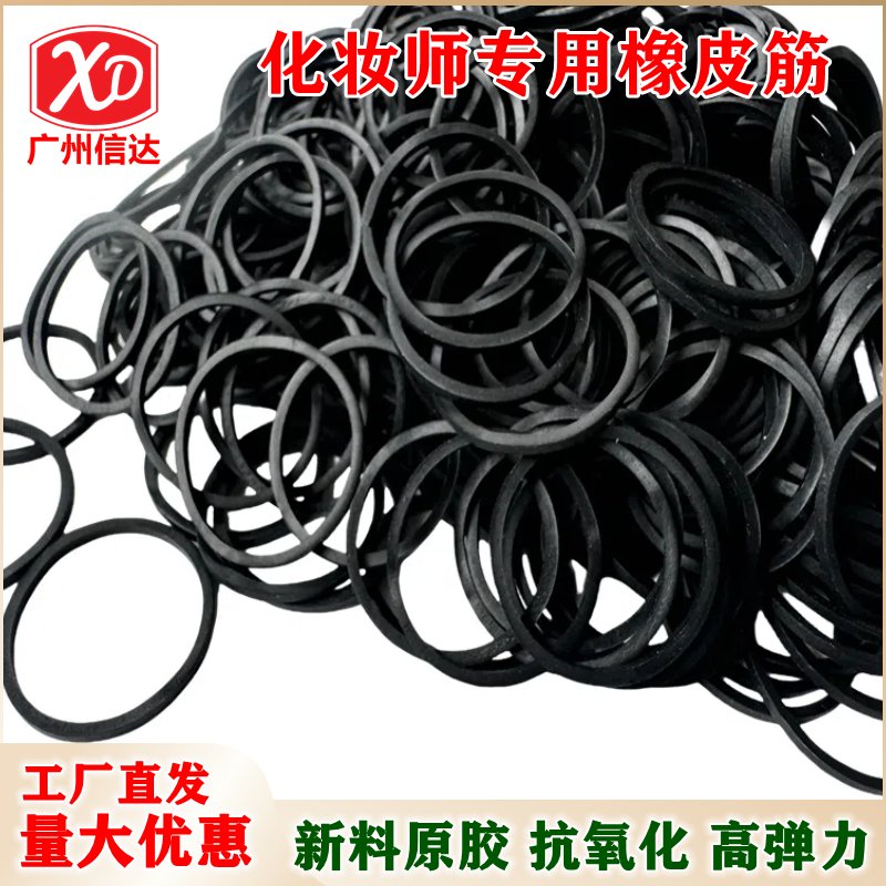 黑色橡筋牛耐高温烫发皮筋：烫发神器，一次性橡皮筋的革命性突破！
