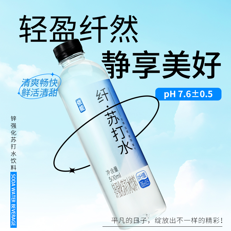 有哪些适合日常饮用的补水饮料？