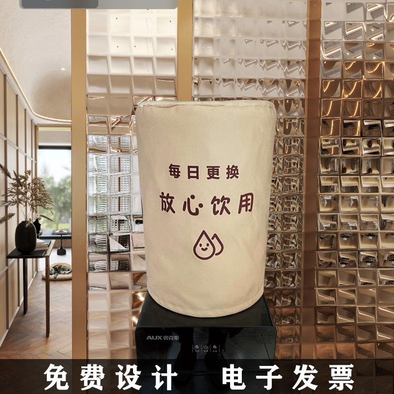 饮水机桶罩盖布全包：守护你的纯净水，给家一点可爱小心思！