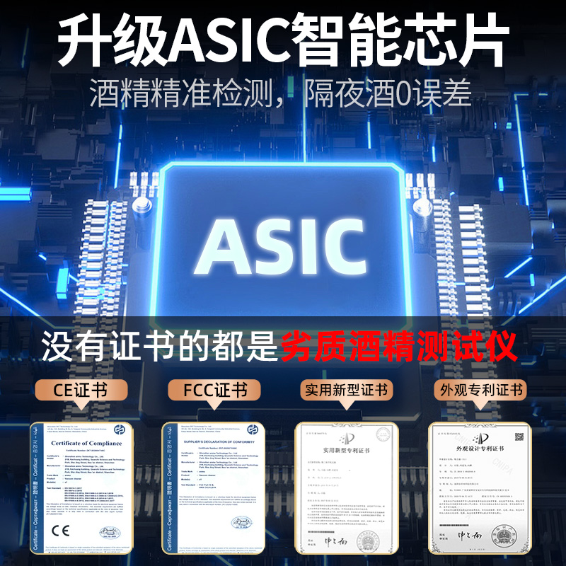 查酒驾神器来了！这款酒精测试仪真的太香了！测得准还超方便！