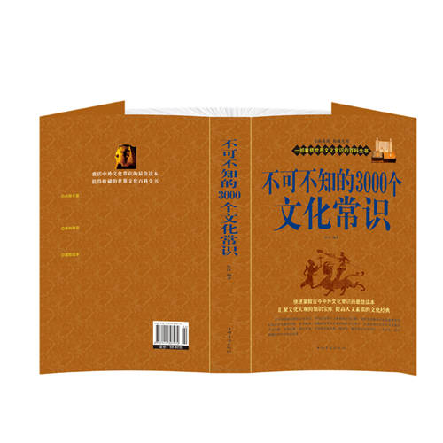 元旦：辞旧迎新的欢庆盛宴，古今中外的风俗大揭秘