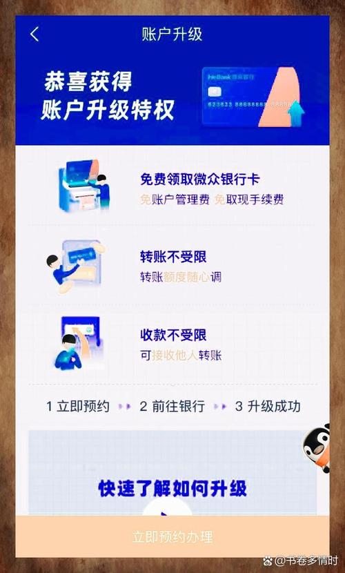 众商卡盟,从空间钻业务到多元化平台,见证行业变革与持续创新