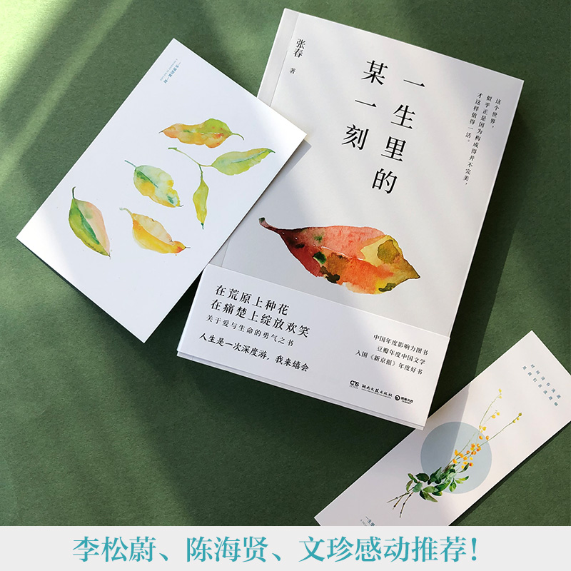 在当当网买的电子书在哪？别急，手把手教你找到！