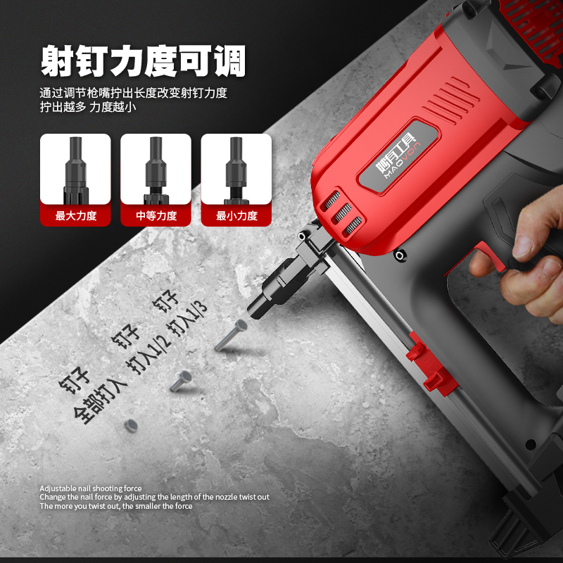 瓦斯射钉枪：水电装修必备神器，轻松搞定各种钉子难题！️