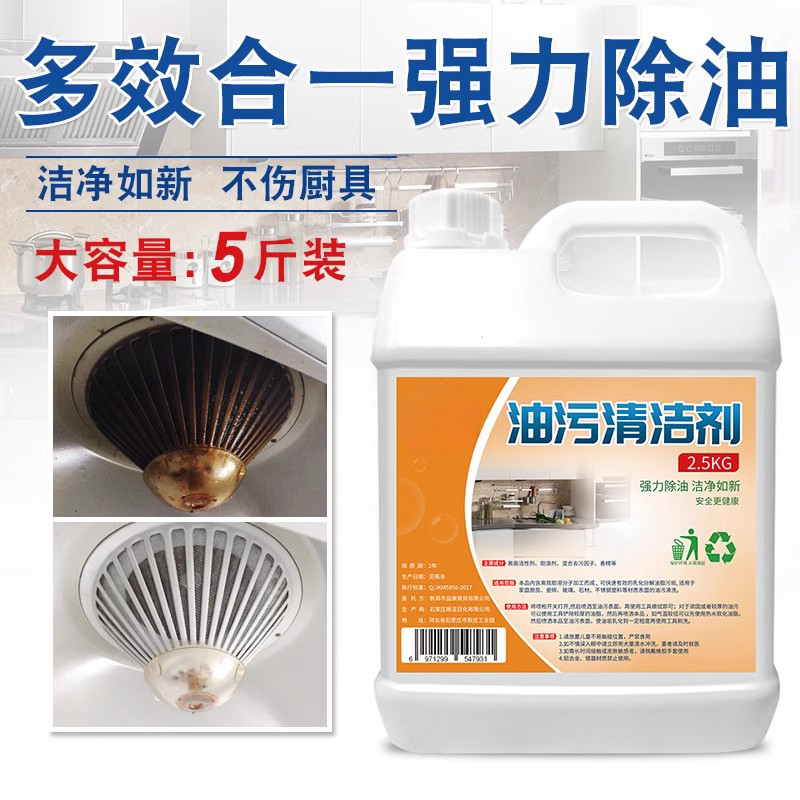 宝雅超声波清洗剂：重油垢克星，金属机器清洗新革命！