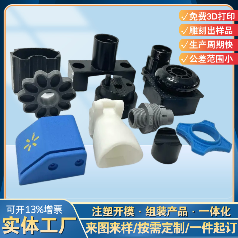 开模定制定金邮费差价专拍：如何在定制商品中玩转预算与品质？
