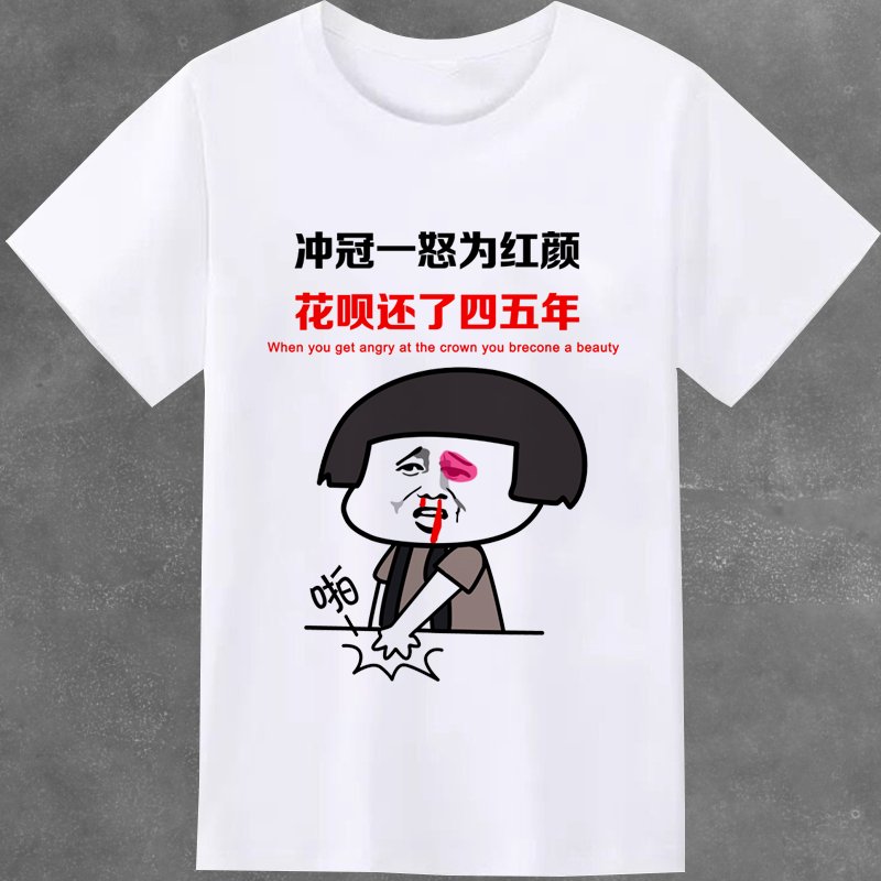 花呗给朋友转了5000？这波操作你真的了解吗？