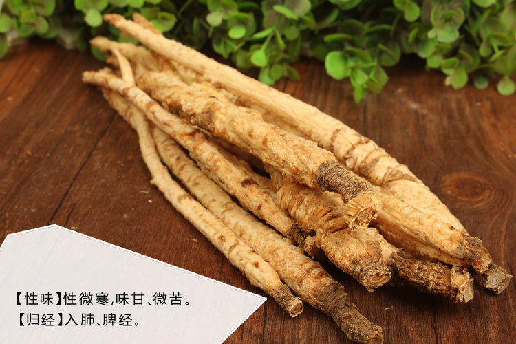 内蒙赤峰北沙参粗条：天然滋补，健康养生的绝佳选择