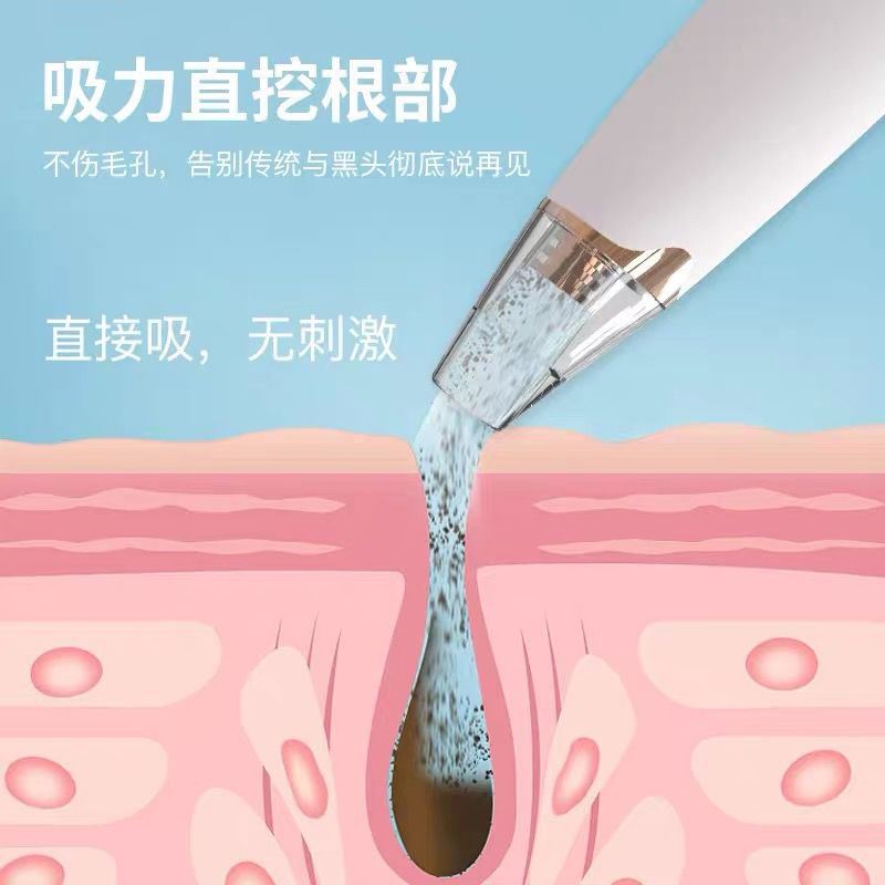吸黑头神器来袭！脸部油脂清洁仪真的能“吃掉”黑头？亲测效果太惊艳了