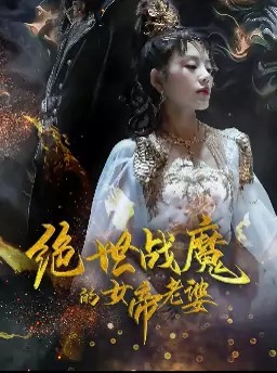 结婚十二年，我让渣夫跪地求饶
