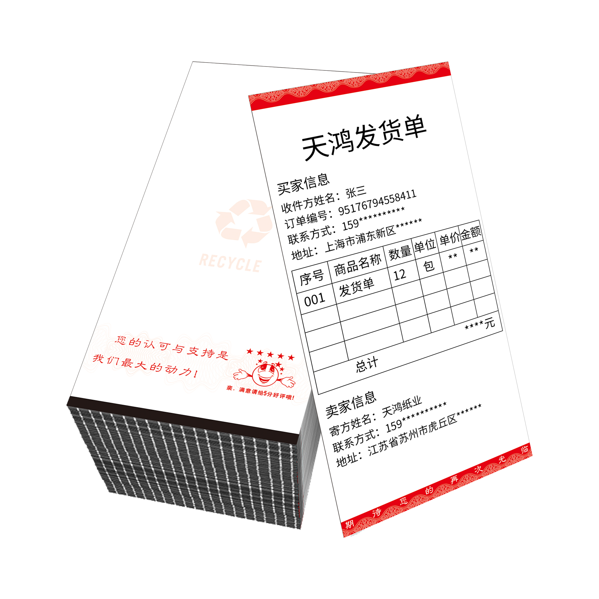淘宝生活卡与购物卡有何不同？