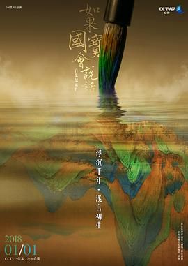 海报背景