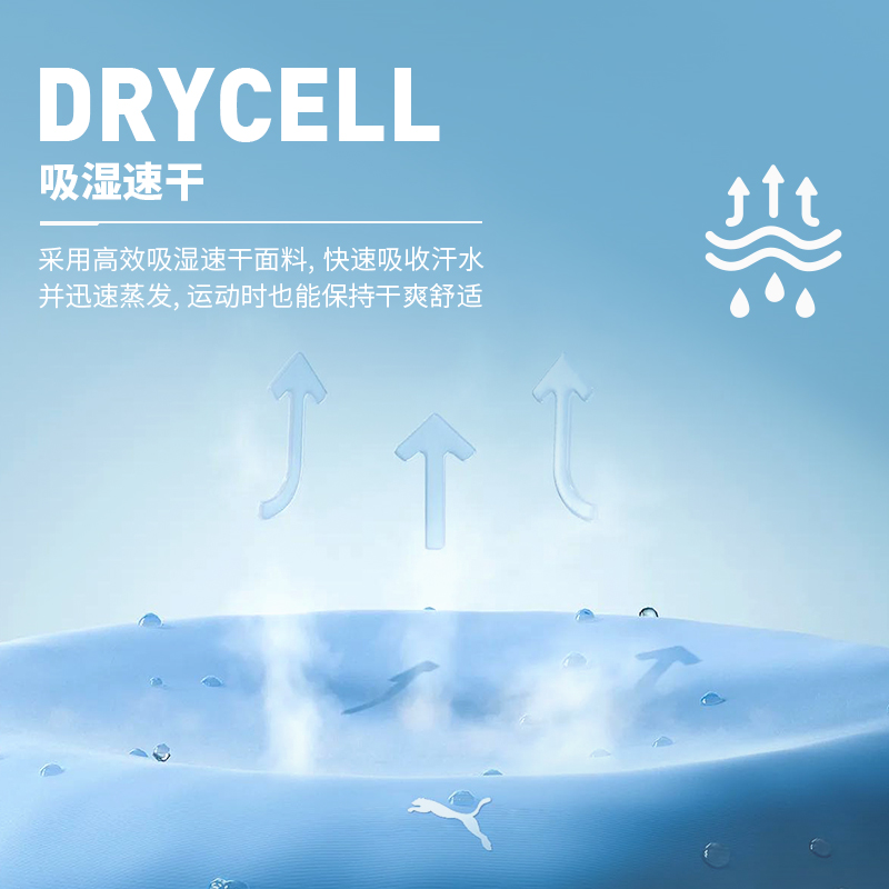 AC米兰主场球员版球衣：彪马PUMA 774949，吸湿速干的战袍，你值得拥有！