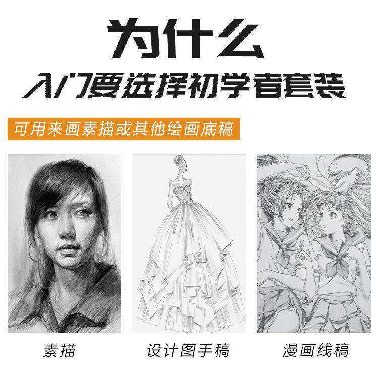 马利版画工具套装有哪些选择？适合初学者吗？