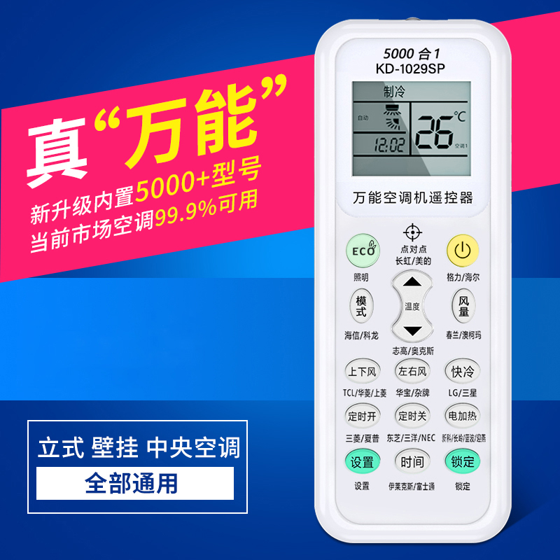 美的和奥克斯哪个好一点？空调界“神仙打架”真相曝光！