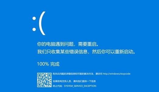 微软承认Win11游戏系统Bug