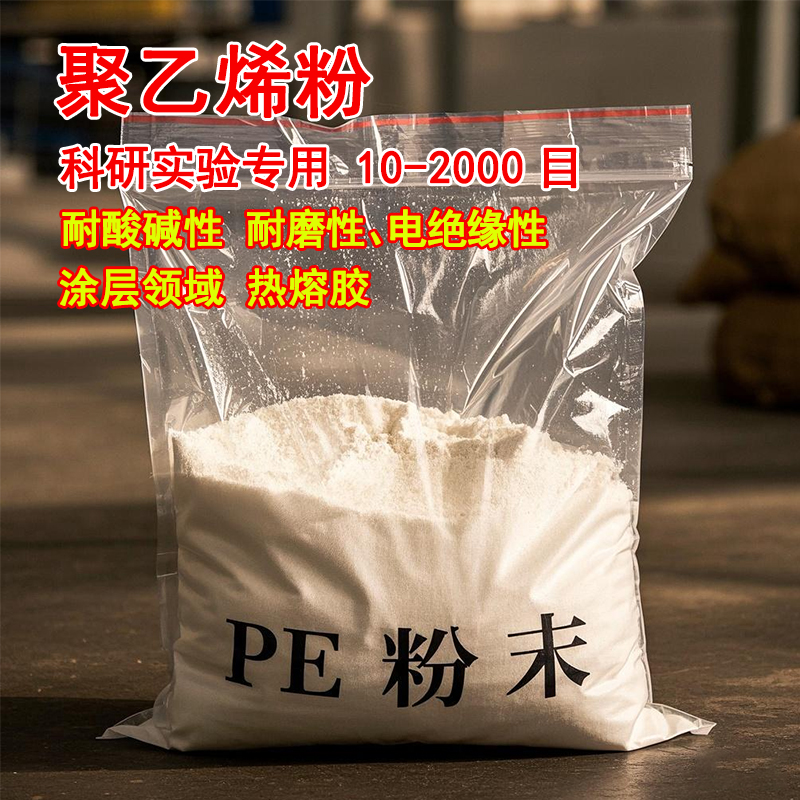 AS粉末&amp;ASA高胶粉：科研增韧新星，打造高光泽细粉微粉新纪元✨