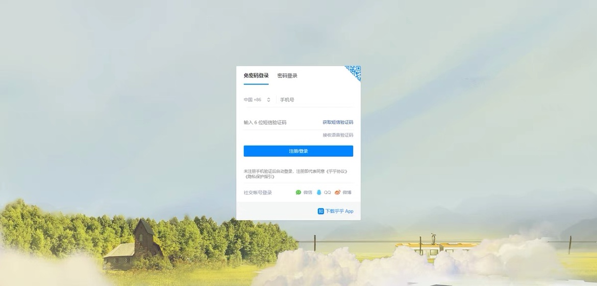 无敌了！钉钉网页版登录攻略，告别手机依赖，办公效率翻倍