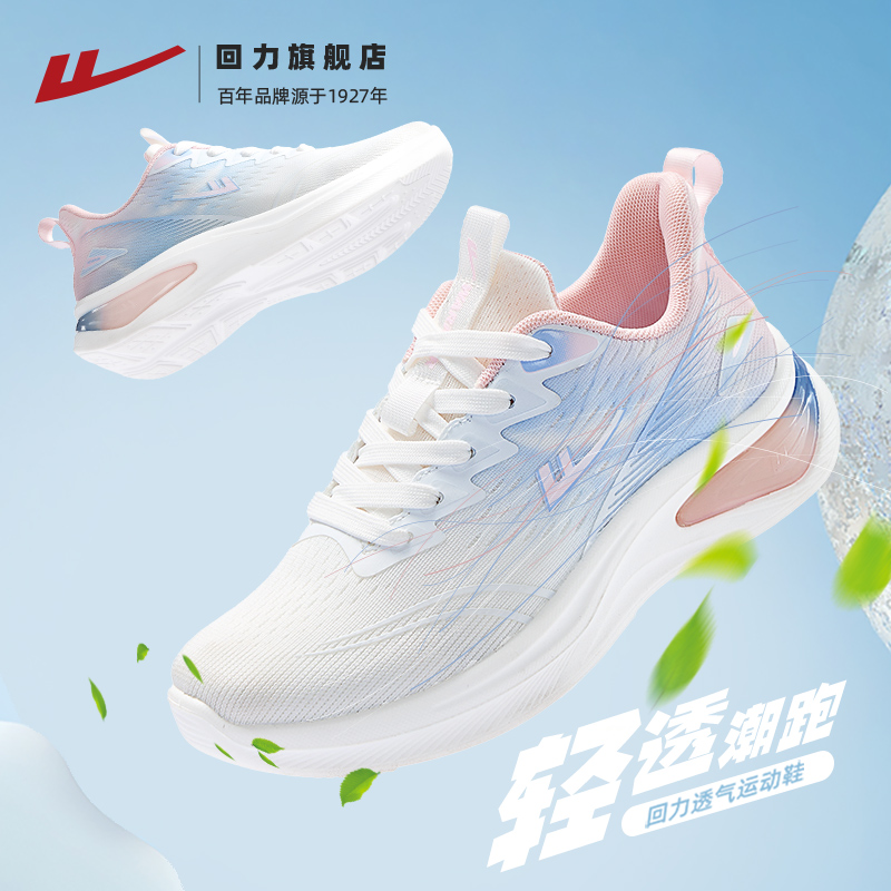 年轻女鞋品牌排行怎么选？哪些品牌值得入手？