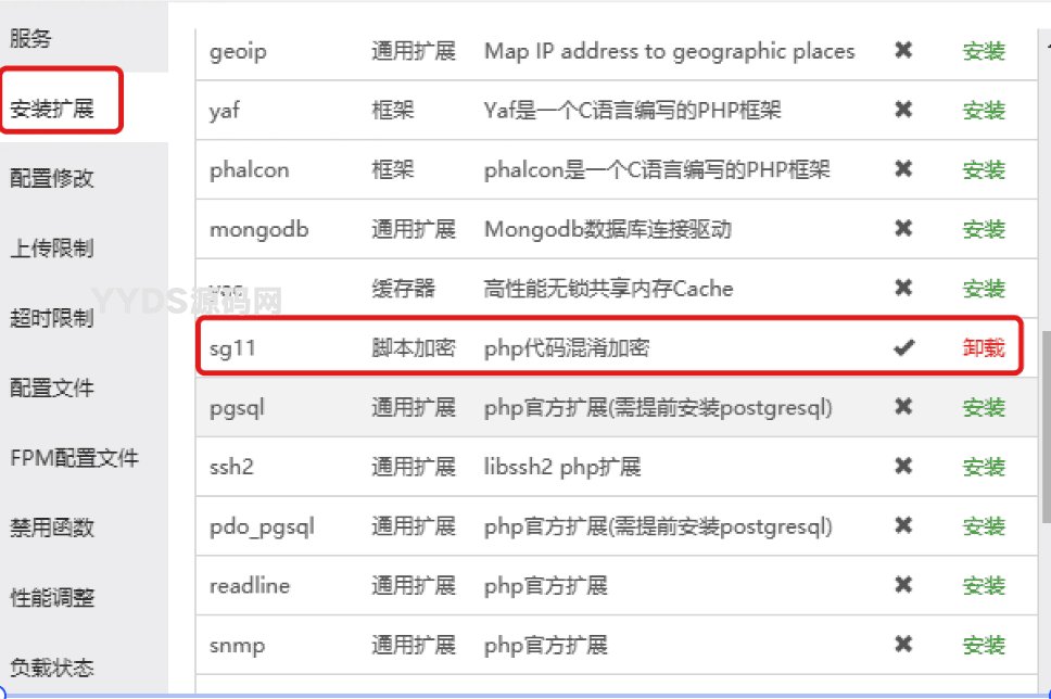 软件库UDID定制源码 v3 多功能全新Ui页面 集成软件源