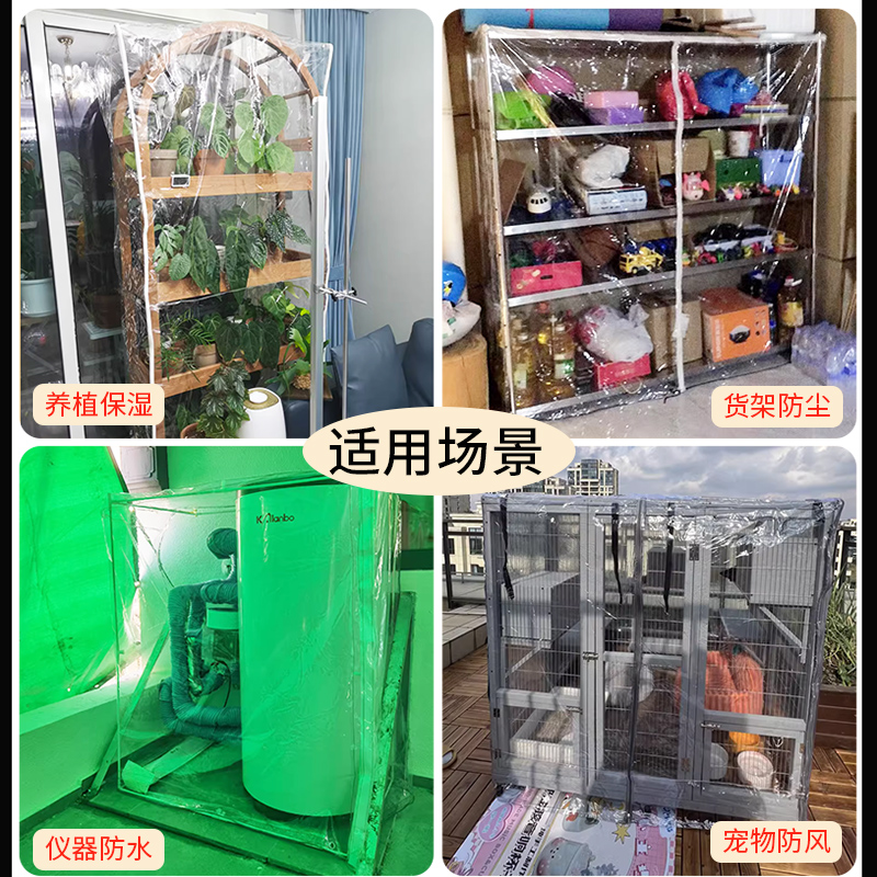厨房置物架防尘罩：守护美食的隐形战士，让你告别油腻与灰尘！