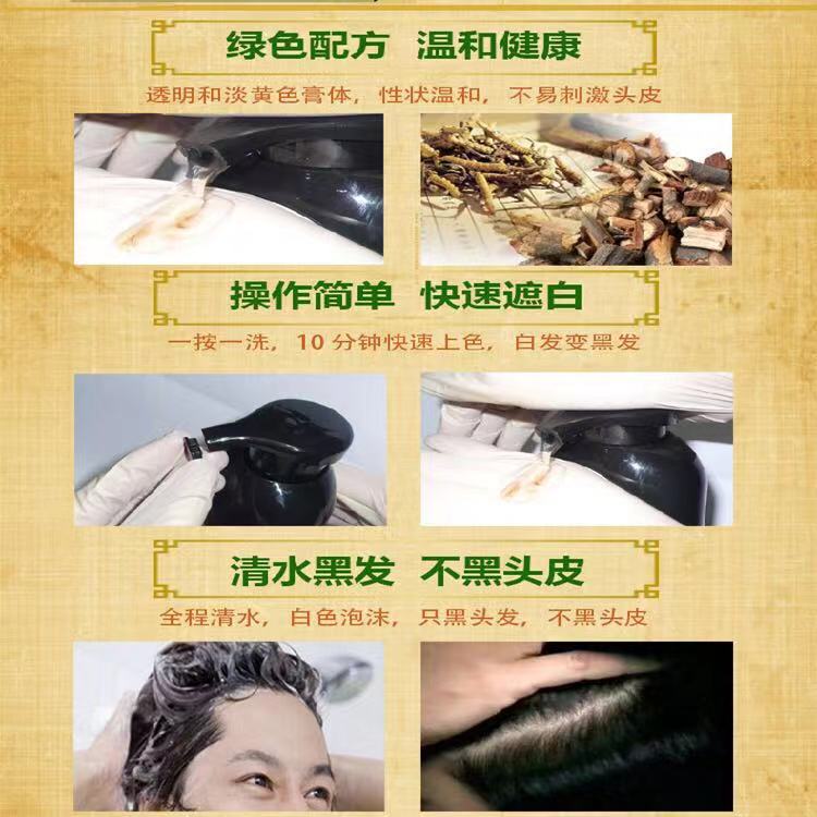 发爵士腊染发膏自然黑色：理发店专用黑油清水，轻松盖白发的秘密武器！