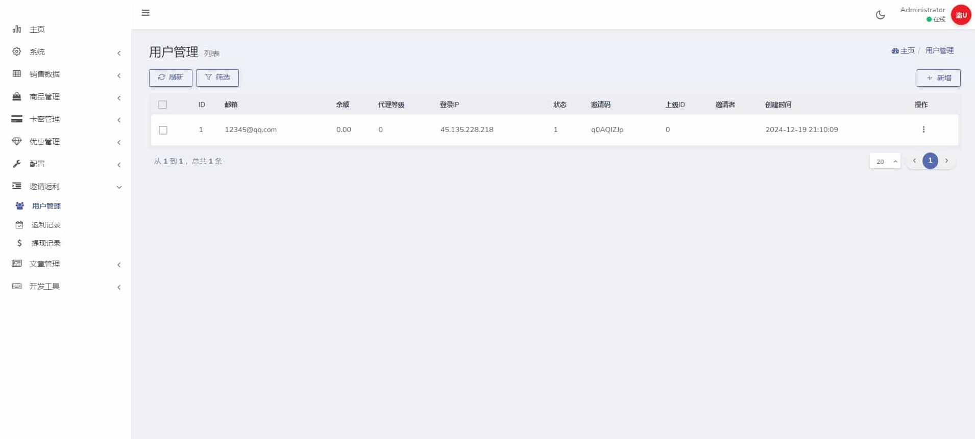 独角发卡2.0.6二次开发魔改用户版,只适配hyper模板