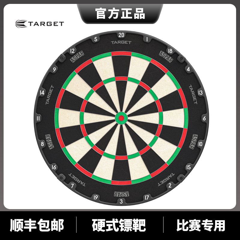 TARGET探极ASPAR阿斯帕飞镖靶套装：飞镖爱好者的终极选择✨
