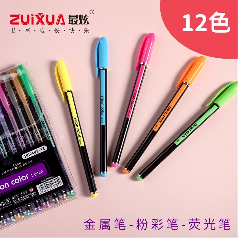 钻石笔水粉笔闪光笔荧光笔24/36/48色套装，让你的DIY相册瞬间闪亮✨