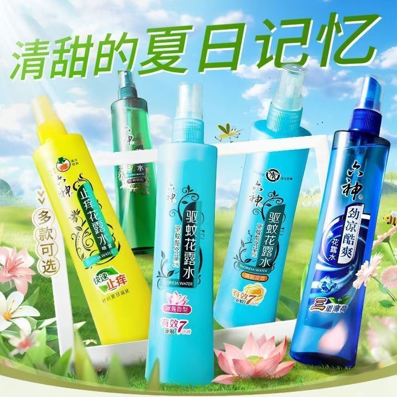 正品六神驱蚊花露水180ml：夏日清凉，蚊虫远离，给你清爽一夏！✨