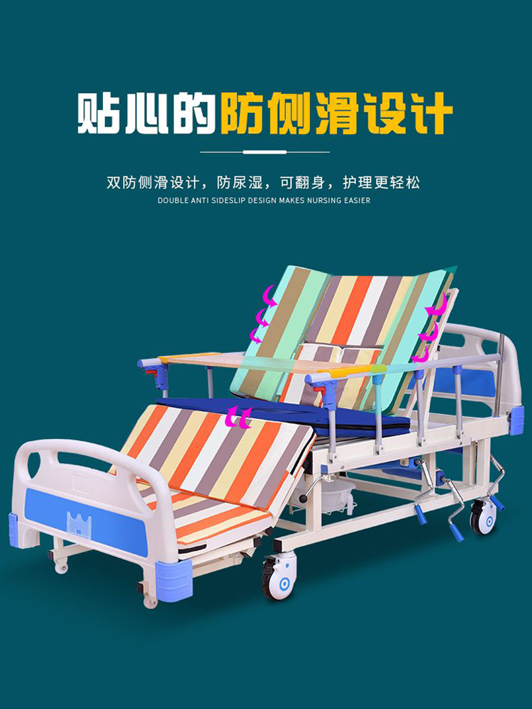 瘫痪病人护理床：家庭护理新升级，让关爱无处不在！