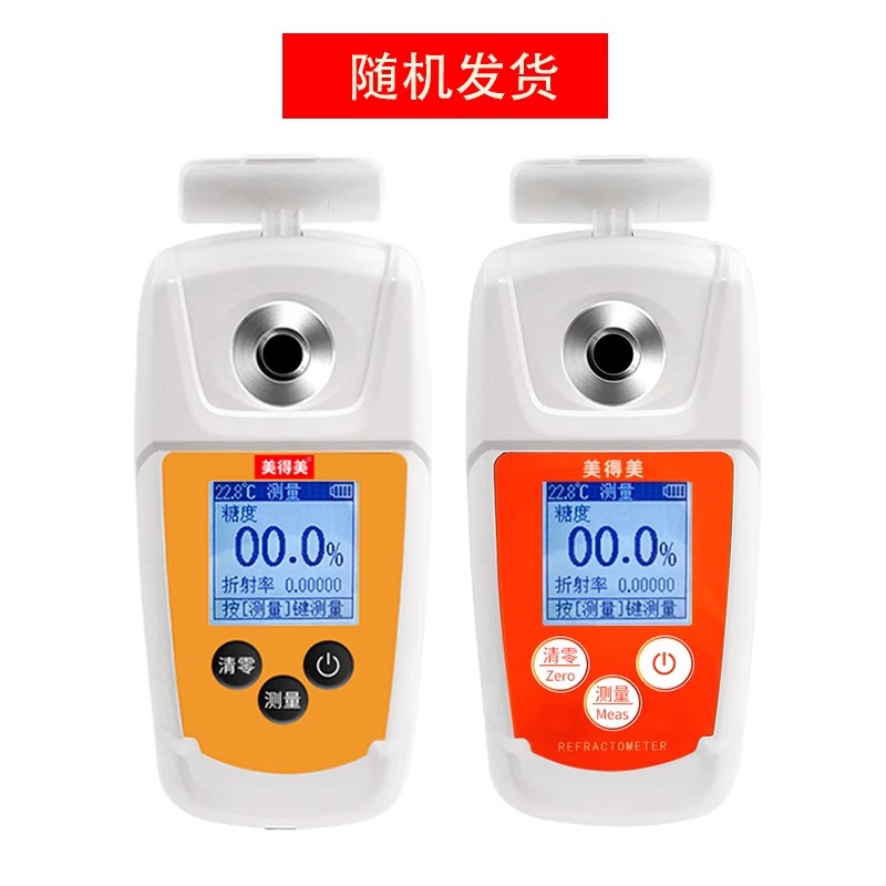 美得美糖度计：解锁水果甜的秘密，让你成为甜度大师！