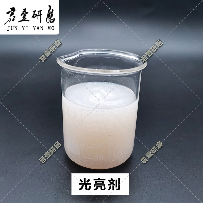 光亮剂清洗剂研磨液：解锁金属表面抛亮新境界，告别黯淡迎接闪耀！