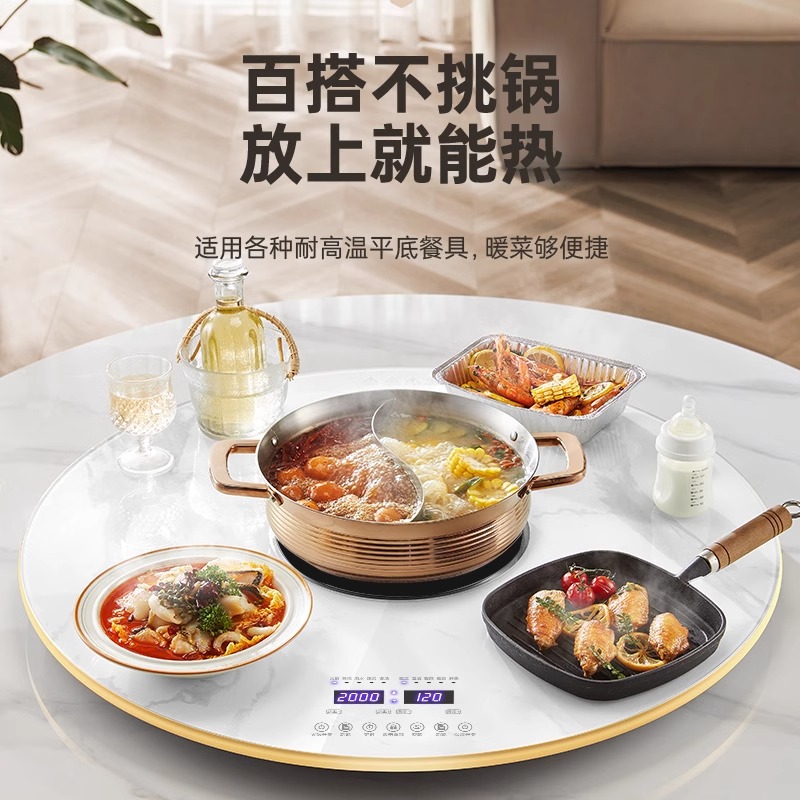 电陶炉火锅暖菜板：餐桌上的多功能加热神器，让你的聚餐再升温！