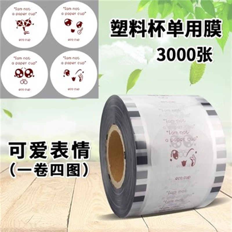 果茶与奶茶热量对比，绝绝子的健康饮品攻略，你get到了吗？
