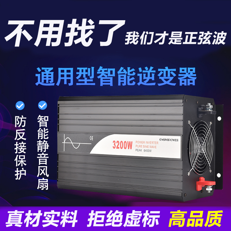 12V变24V神器！虬龙Sur-Ron轻蜂X电压转换器真香预警！这波不买亏大了