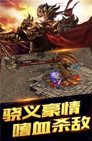 mud传奇手游变态版