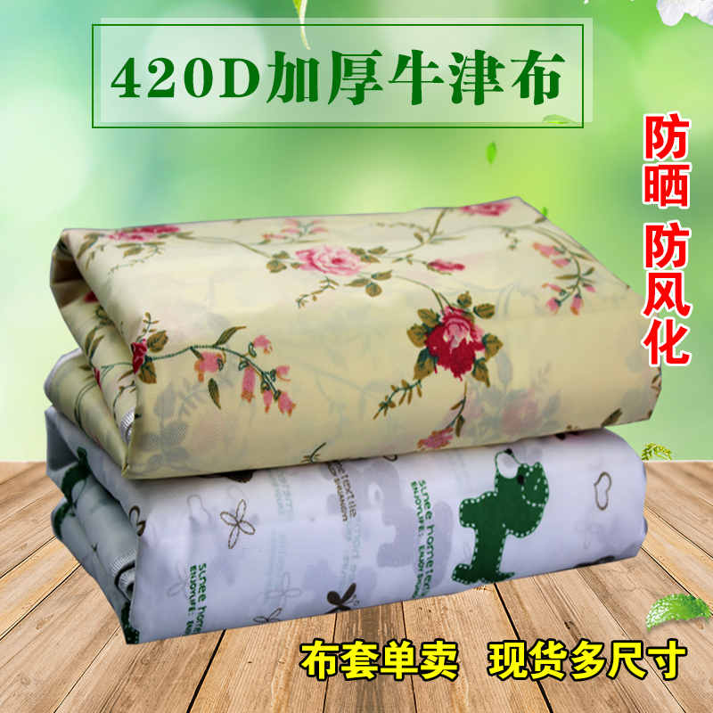 家居防尘新潮流：布衣柜布套外罩单卖，鞋柜衣橱罩布套，牛津布定做，防尘罩加厚，打造洁净家居新体验！