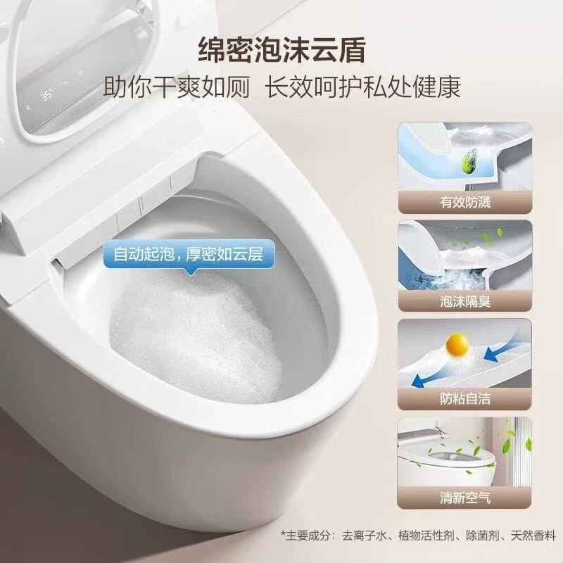 浪鲸发泡液：智能马桶的守护神，告别溅水烦恼的秘密武器！
