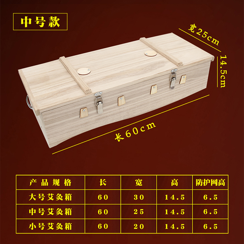 督脉灸神器来袭！家庭版大号艾灸箱，让养生变得更简单