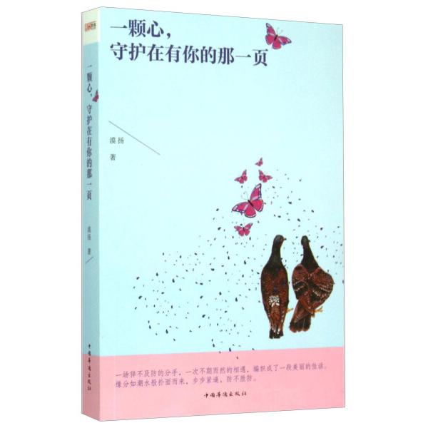 不锈钢天台地漏天沟屋面雨水槽87型雨水斗阳台落水斗75/110/150管：防水大师，守护你的家